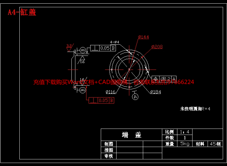 A4-缸盖.jpg