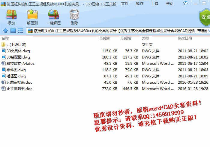 screenshot2.jpg