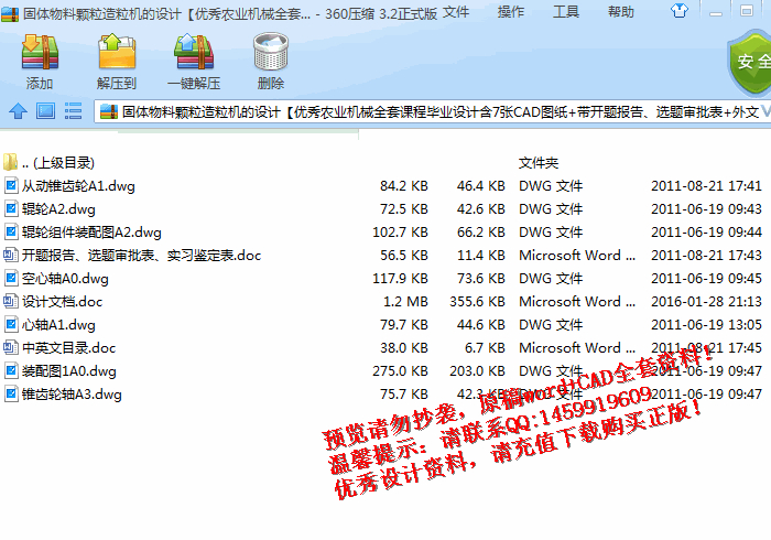 screenshot2.jpg