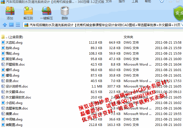 screenshot2.jpg
