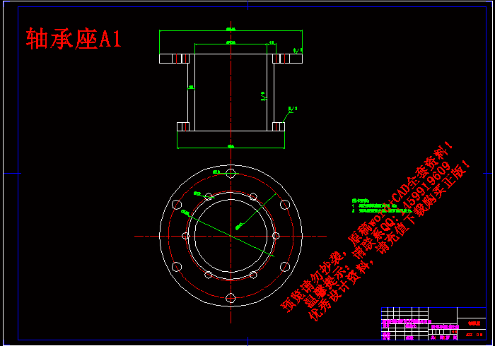 轴承座A1.gif
