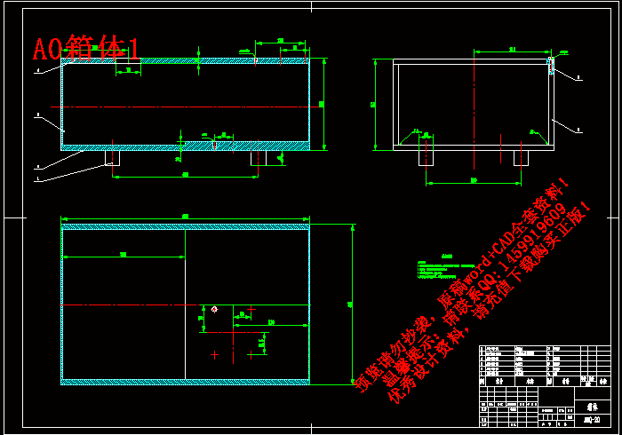 A0箱体1.gif
