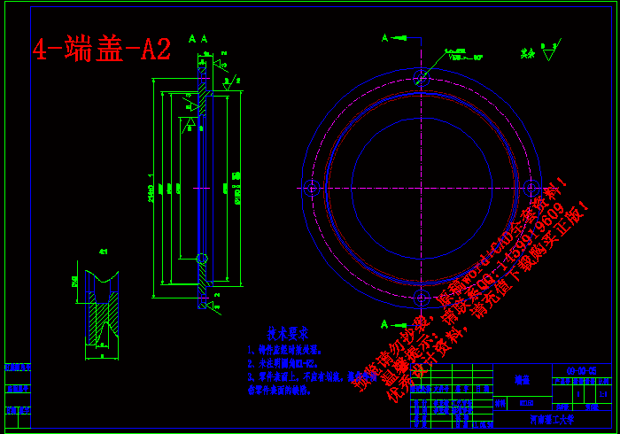 4-端盖-A2.gif