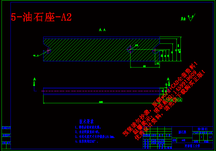 5-油石座-A2.gif