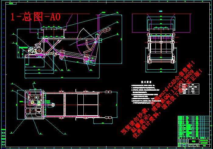1-总图-A0.gif