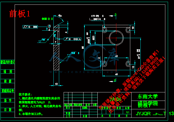 前板1.gif