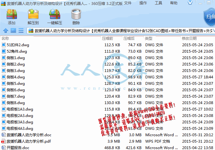 screenshot5.jpg