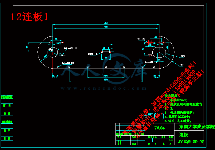 12连板1.gif