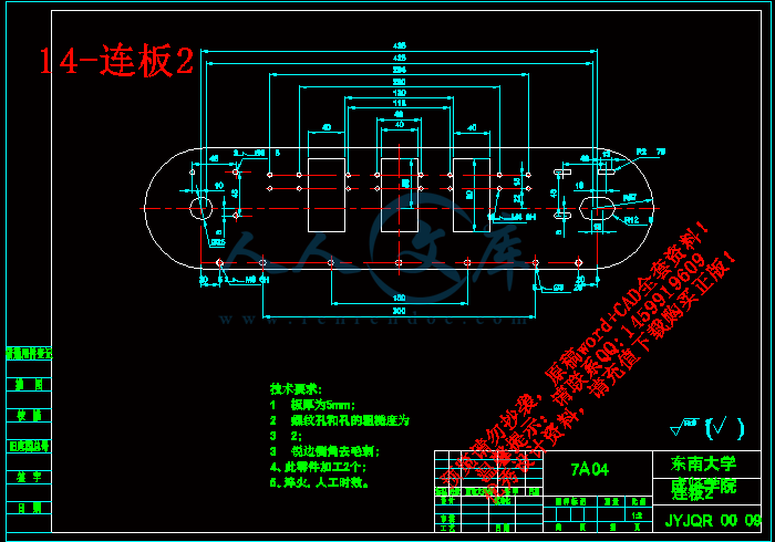 14-连板2.gif