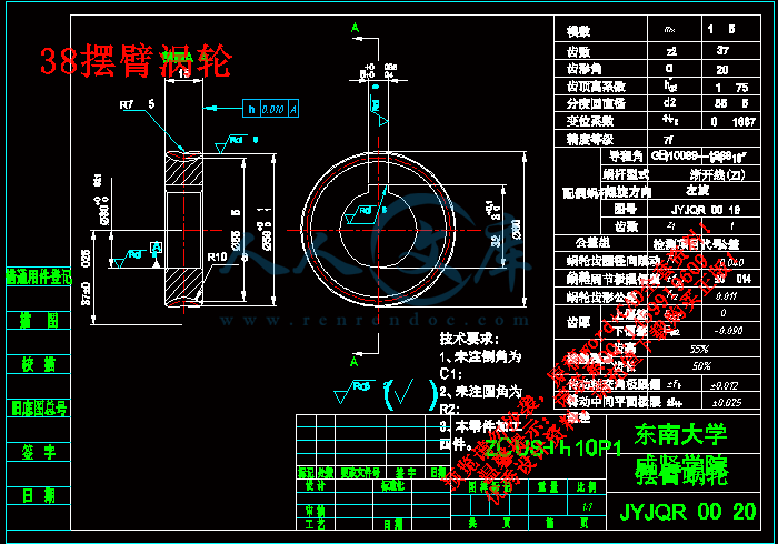 38摆臂涡轮.gif