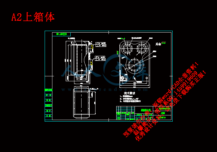 A2上箱体.gif