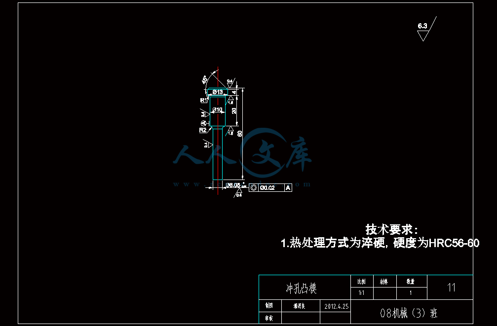 冲孔凸模6mm.gif