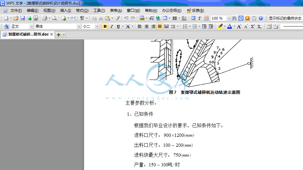 参数.gif