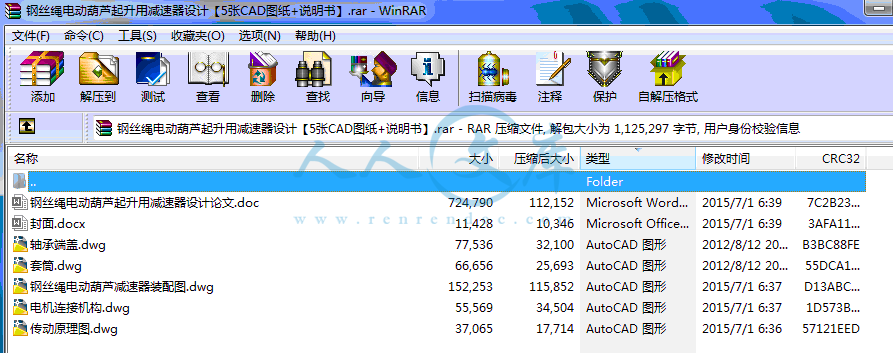 全部文件.gif