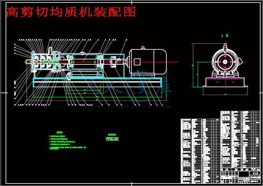 高剪切均质机装配图.gif