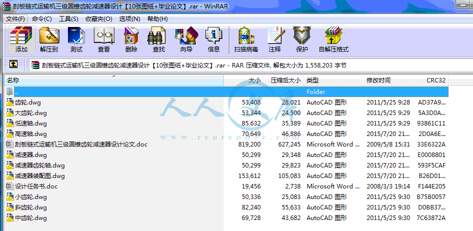 全部文件.gif