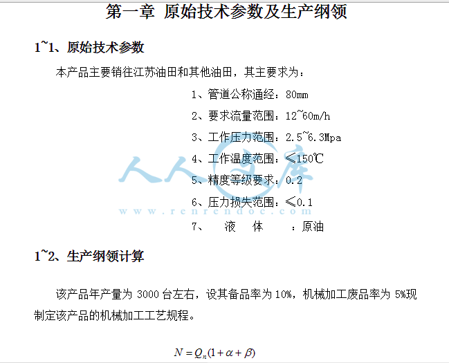 参数.gif