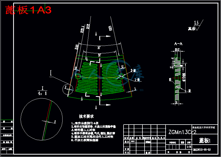 蓖板1A3.gif