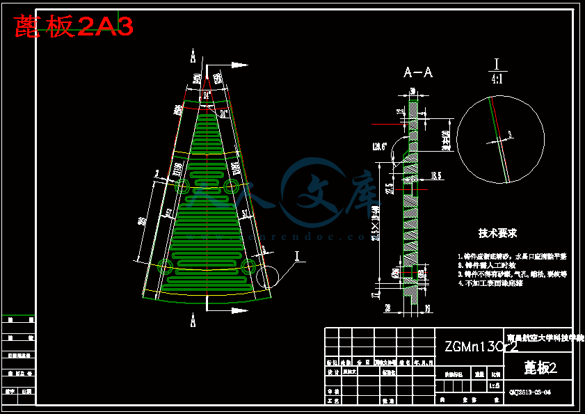 蓖板2A3.gif