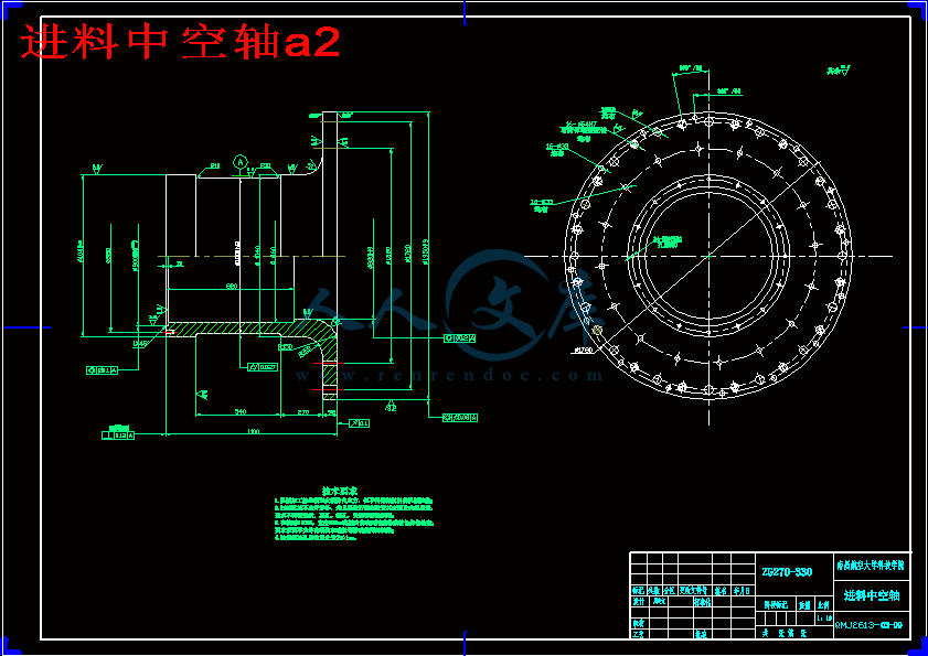 进料中空轴a2.gif
