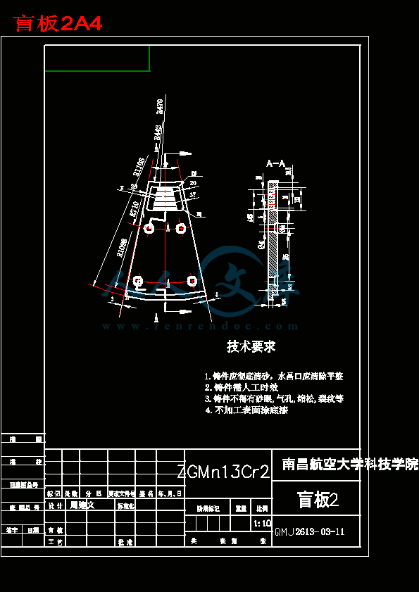 盲板2A4.gif