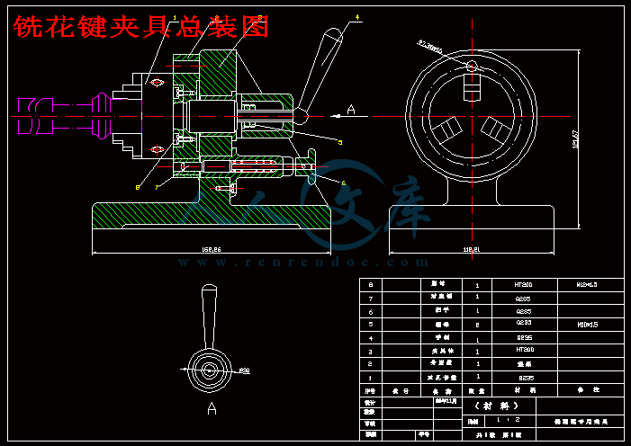 铣花键夹具总装图.gif