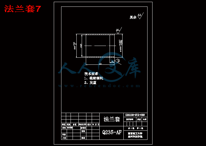 法兰套7.gif