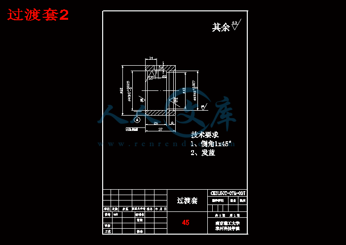 过渡套2.gif