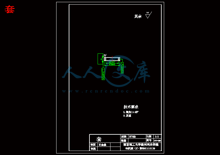 套.gif