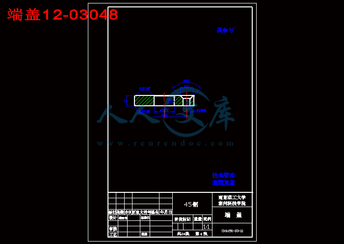 端盖12-03048.gif