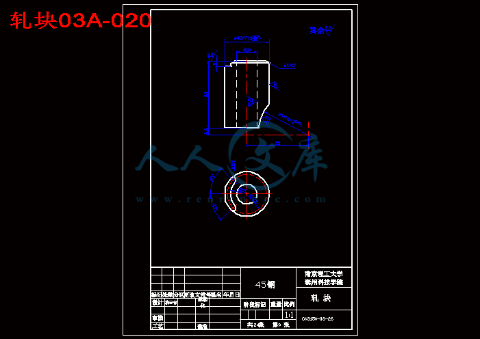 轧块03A-020.gif