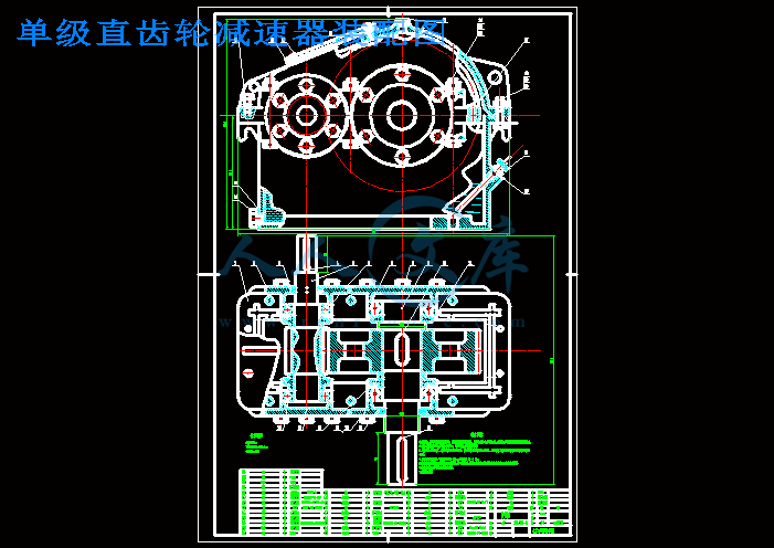 单级直齿轮减速器装配图.gif