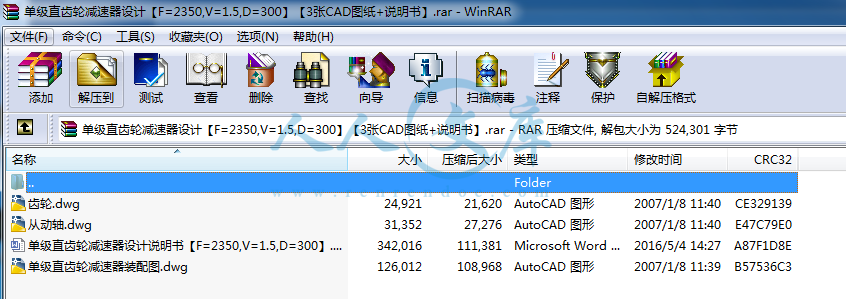 全部文件.png