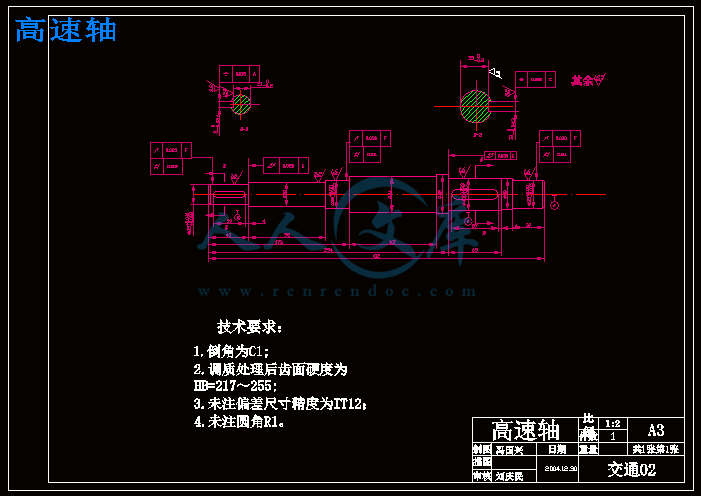 高速轴.gif