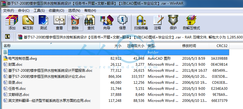 全部文件.png