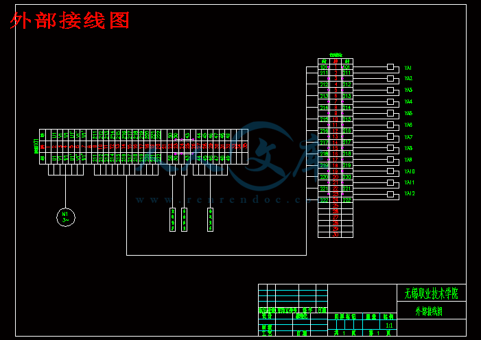 外部接线图.gif