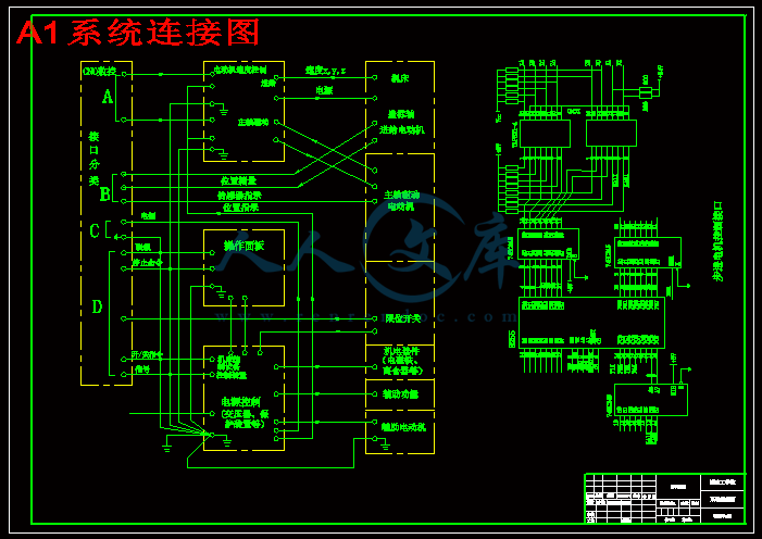A1系统连接图.gif