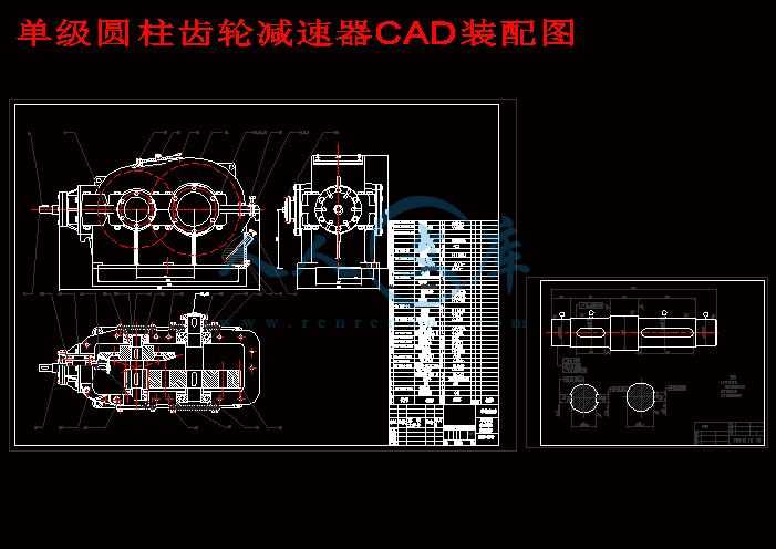 单级圆柱齿轮减速器CAD装配图.gif