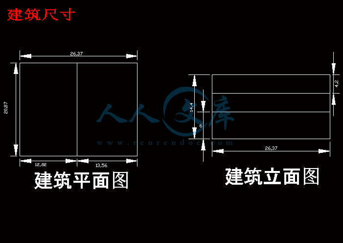 建筑尺寸.gif