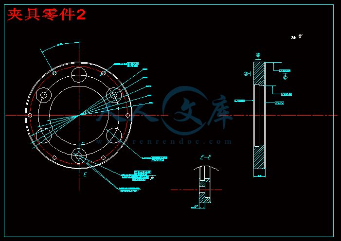 夹具零件2.gif