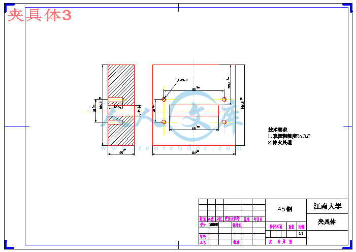 夹具体3.gif