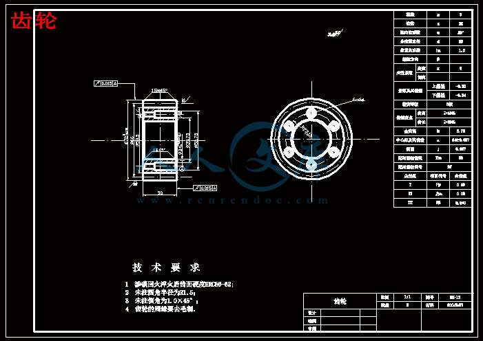 齿轮.gif