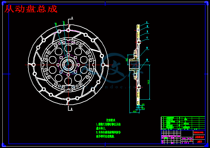 从动盘总成.gif
