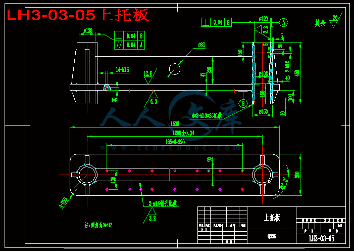 LH3-03-05上托板.gif