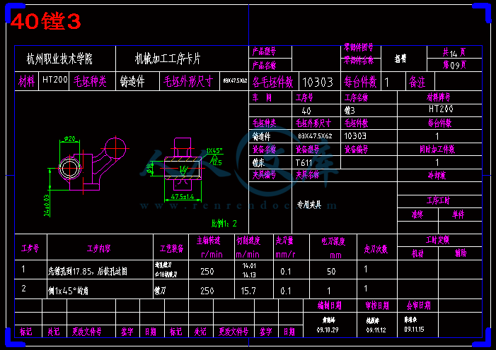 40镗3.gif