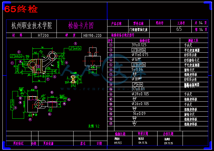 65终检.gif