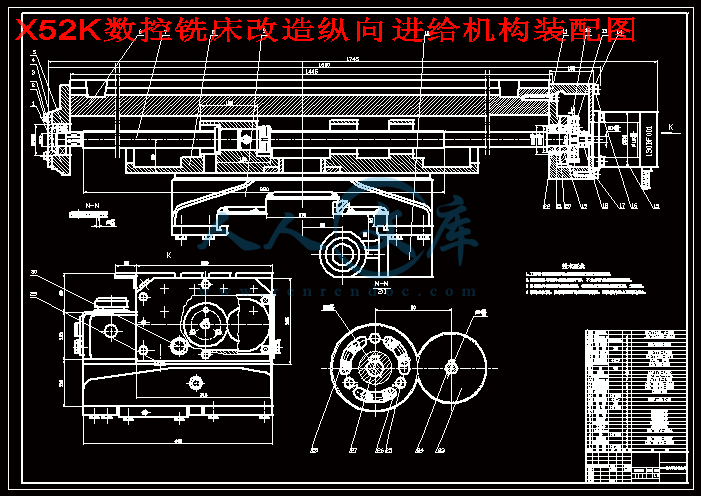 北京x52k铣床图纸图片