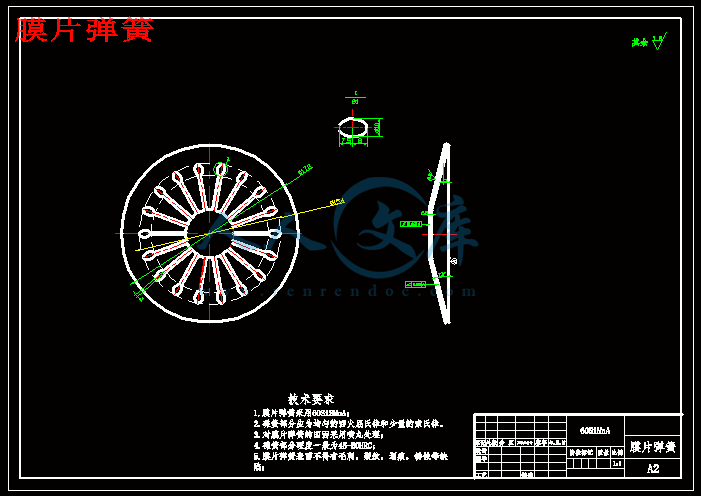 膜片弹簧.gif