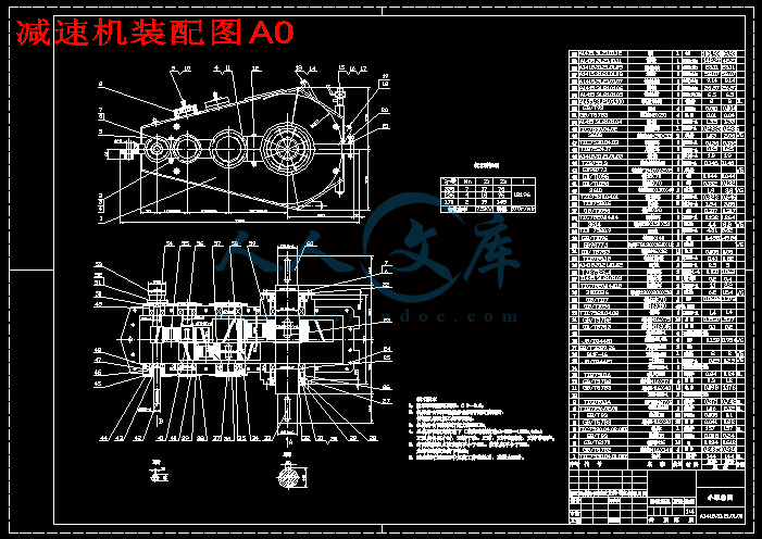 减速机装配图A0.gif