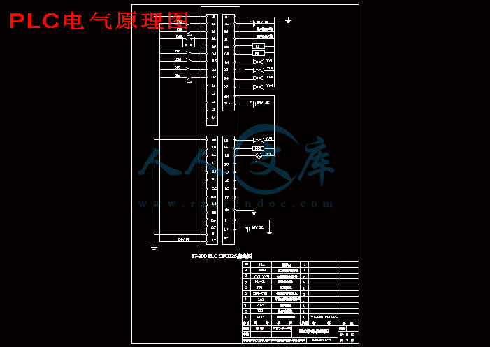 PLC电气原理图.gif